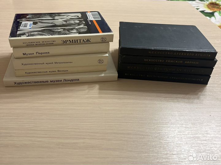 Книги по искусству