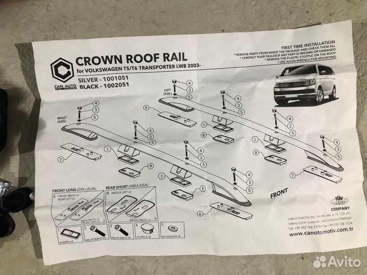 Продам Рейлинги Volkswagen T5-T6 на длинную базу