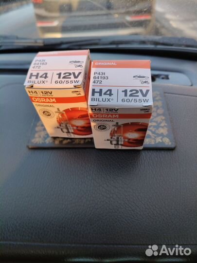 Лампы для фар