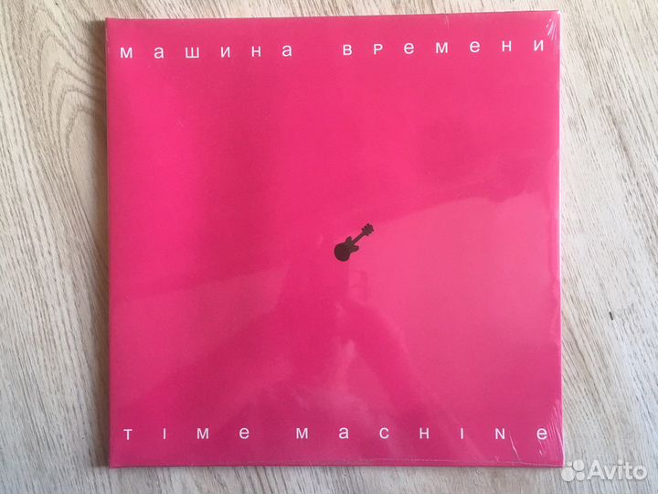 Машина Времени - Time Machine 2007 Germany
