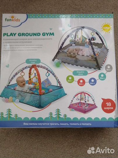 Развивающий коврик