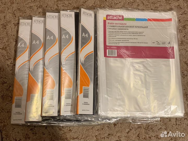 Папка для документов