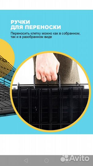 Клетка для кошек и собак