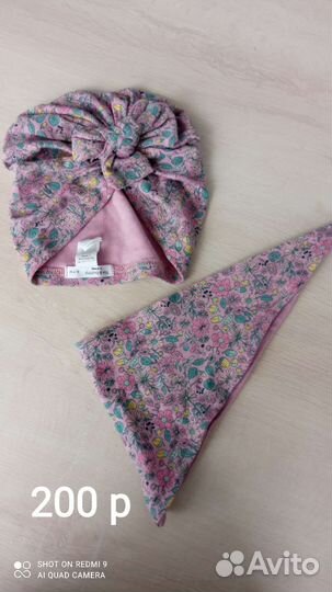 Одежда на девочку 6-12 мес