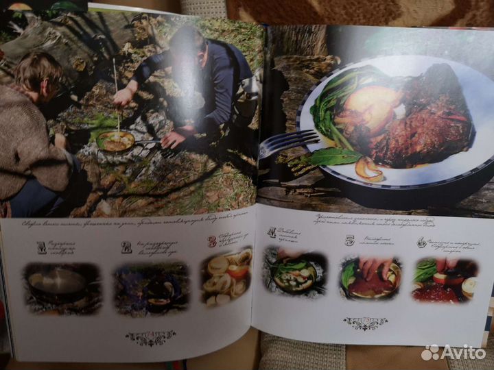 Книга Пикник на Кубани