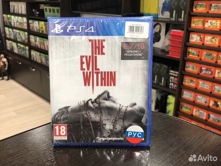 The Evil Within (PS4)