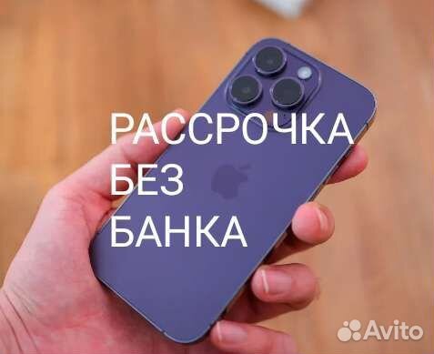 iPhone 14 Pro, 128 ГБ