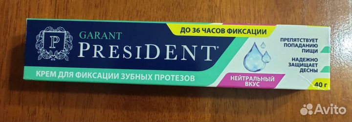 Крем для фиксации протезов