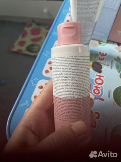 Крем под подгузник