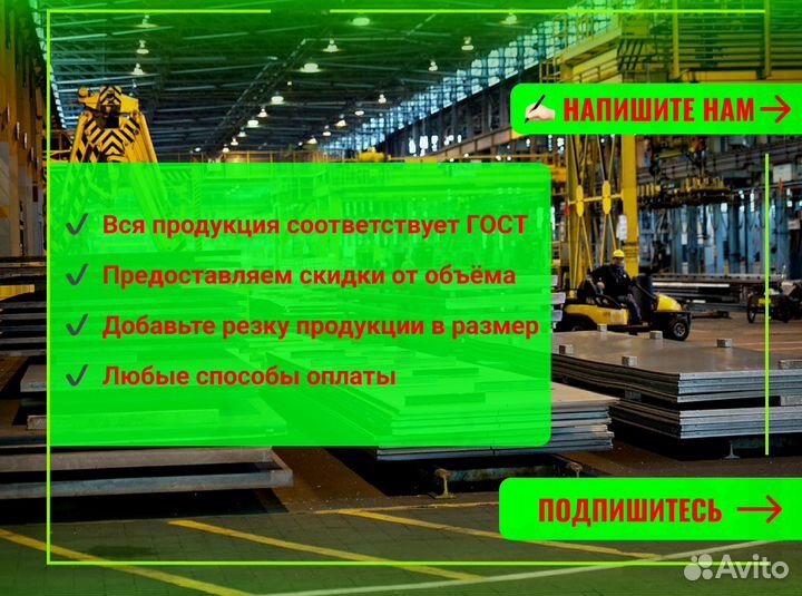 Балка двутавровая оптом