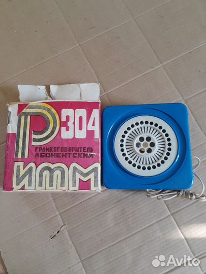 Громкововоритель абонентский СССР 2шт