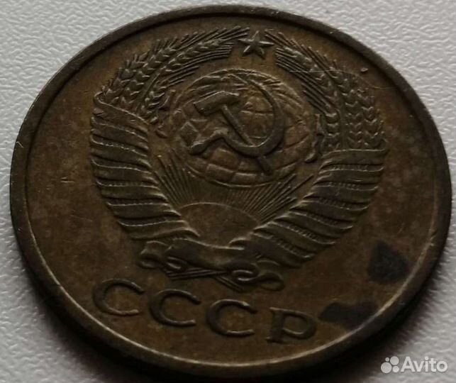 Редкая монета