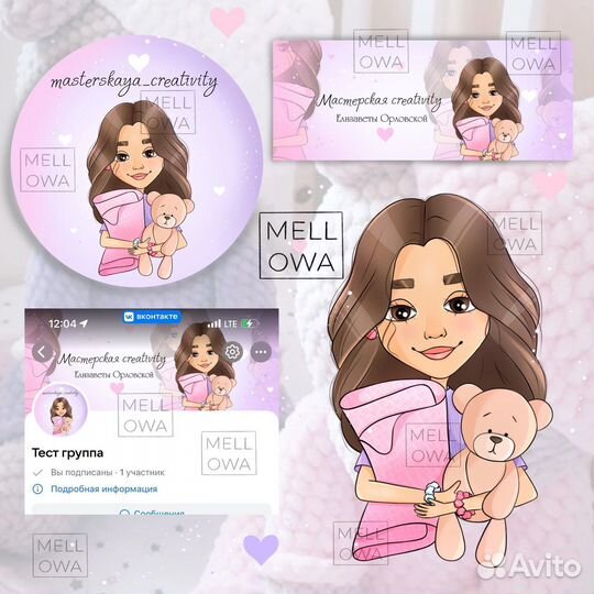 Иллюстратор