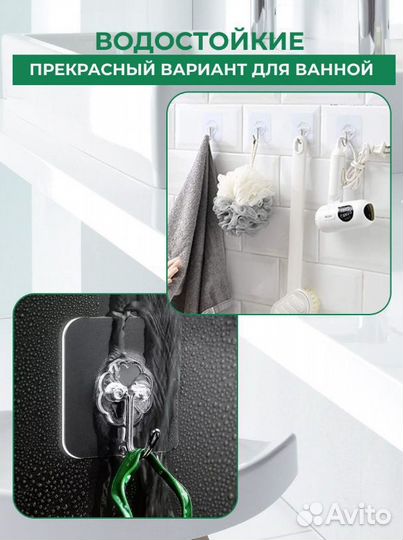 Крючки для ванной самоклеящиеся для декора дома