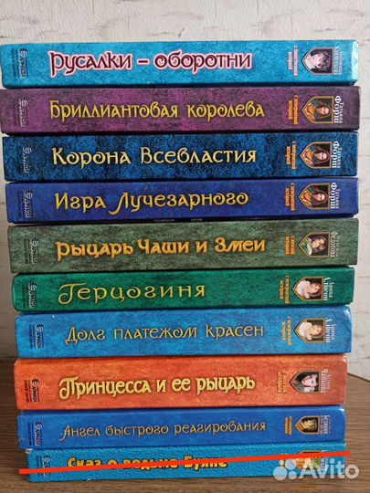 Книги жанра фэнтези
