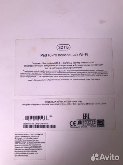 iPad 8 2020 wifi 32gb