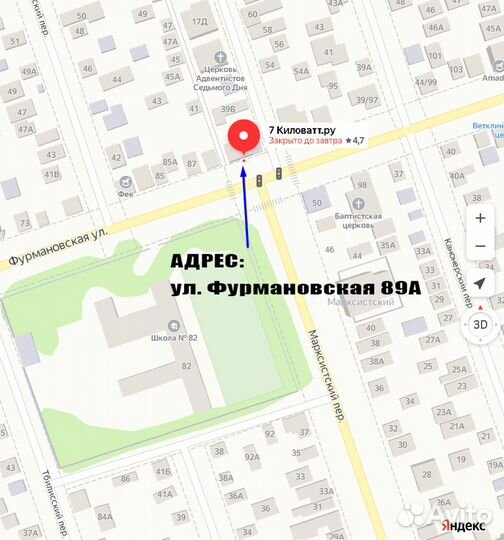 Сплит-система Midea Unlimited 7 (на 23 кв.м )