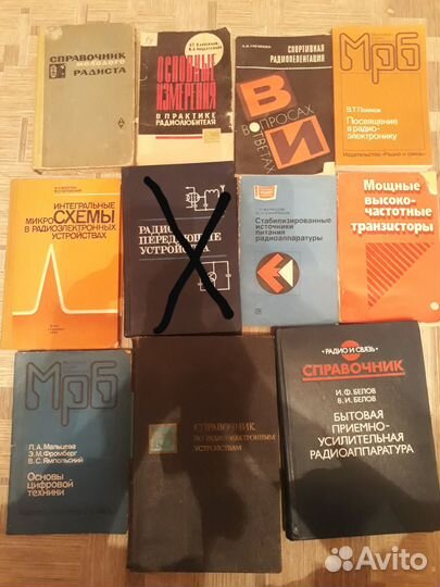 Книги для радиолюбителя