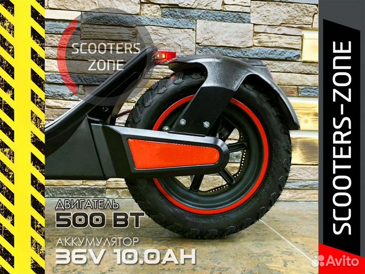 Электросамокат Kugoo G Max Черный