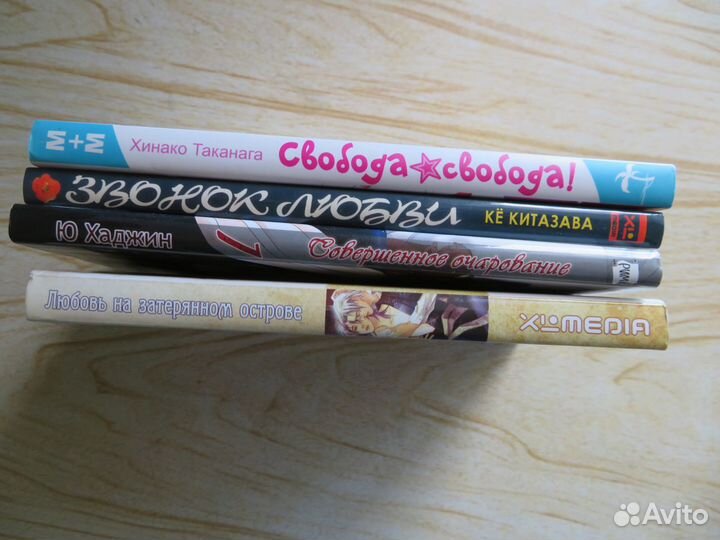 Продаю книги: Манга