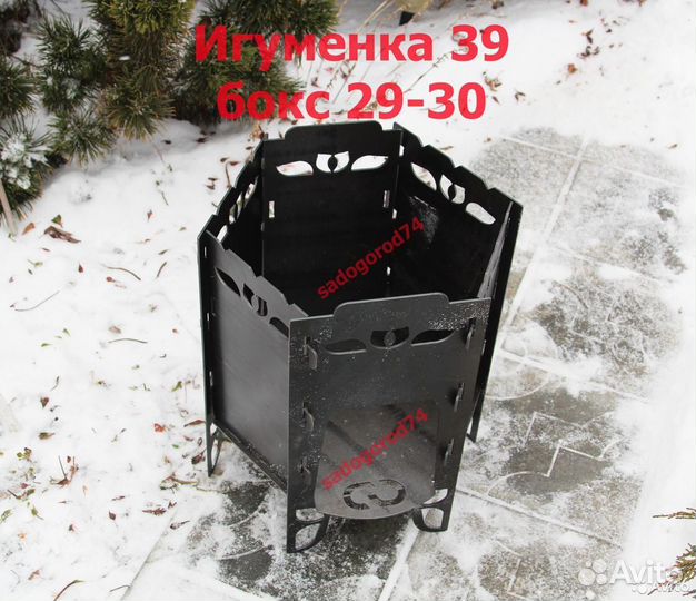 Печь для казана разборная