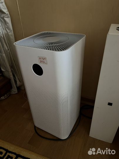 Xiaomi Mi air purifier 3H