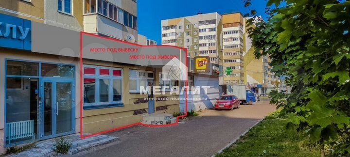 Помещение 99.4 кв.м. с активным трафиком