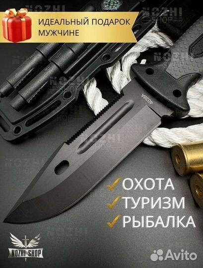 Нож для туризма, охоты и рыбалки Columbia