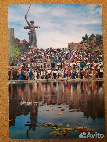 Открытки Волгоград