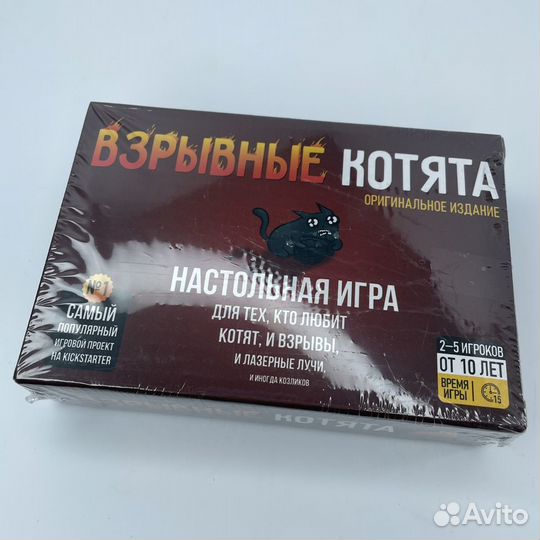 Продам оптом настольные игры и обучалки для детей