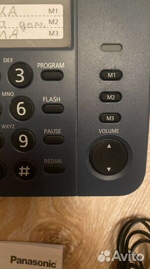 Проводной стационарный телефон Panasonic 2352