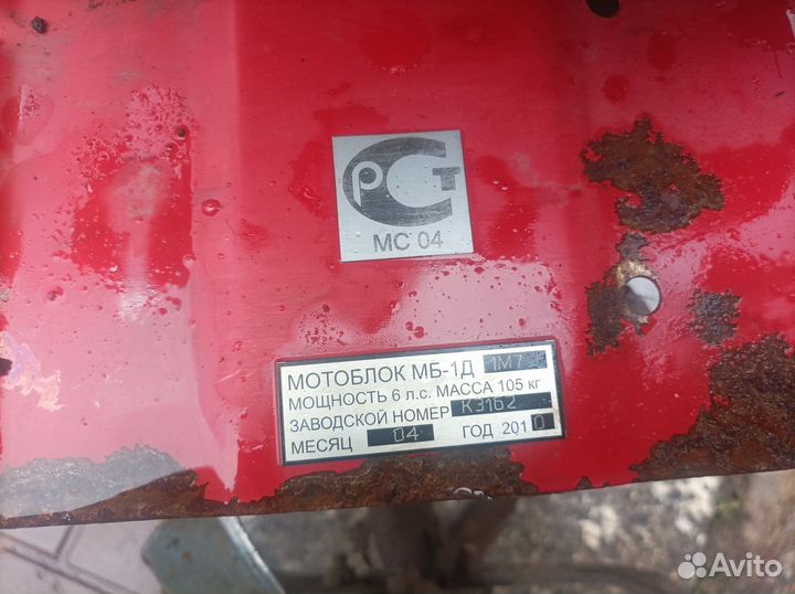 Мотоблок нева 6.0 л.с