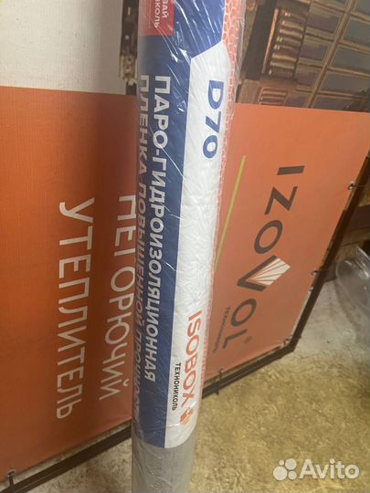 Технониколь isobox D 35м2