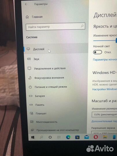 Ноутбук prestigio