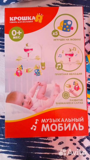 Детские развивающие игрушки