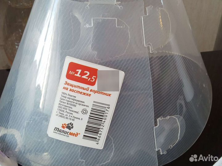 Для кошек и собак