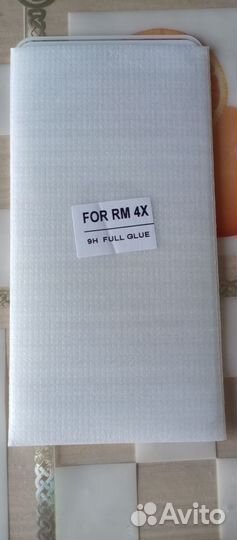 Защитное стекло