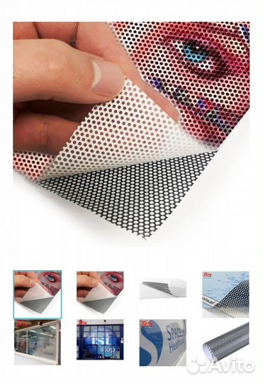 Фотобумага рулонная