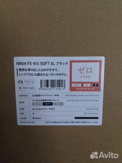 Коврик для Константина