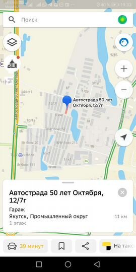 Гараж, 24 м²