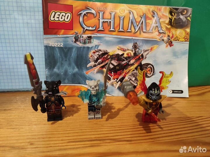 Lego Chima