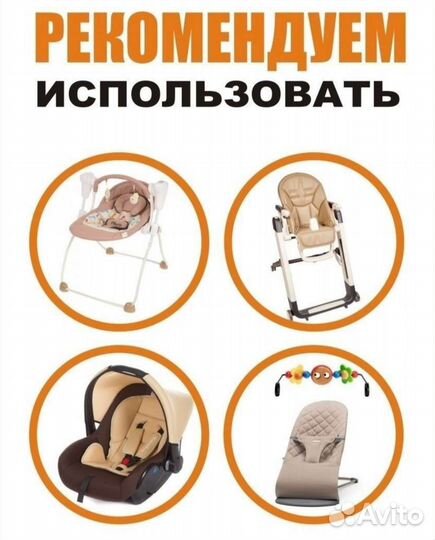 Анатомический вкладыш в автолюльку