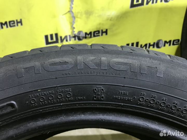 Nokian Tyres Hakka Black 225/50 R17