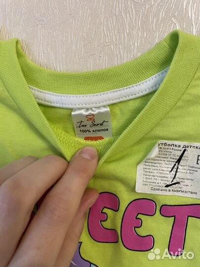 Футболка 116