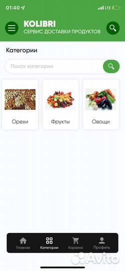 Приложение для доставки еды, воды и прочего