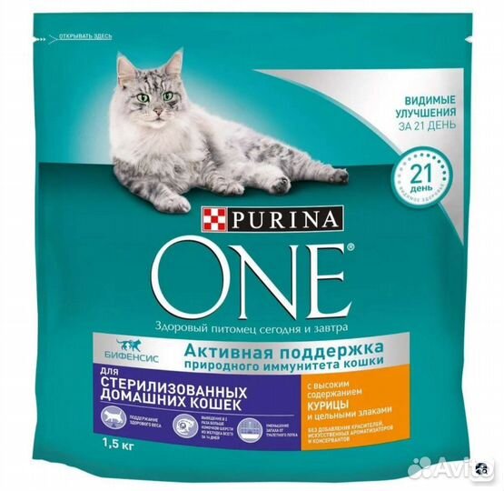 Сухой корм для кошек Purina One,Perfect fit