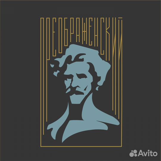 Мужская стрижка