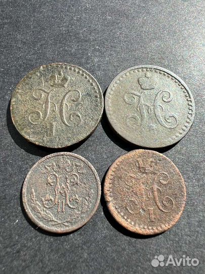 Медные полкопейки