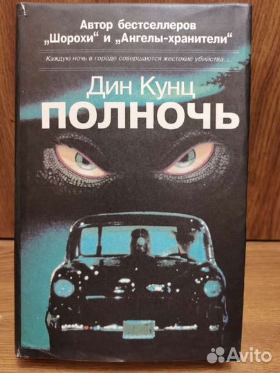 Книги фентези и фантастика