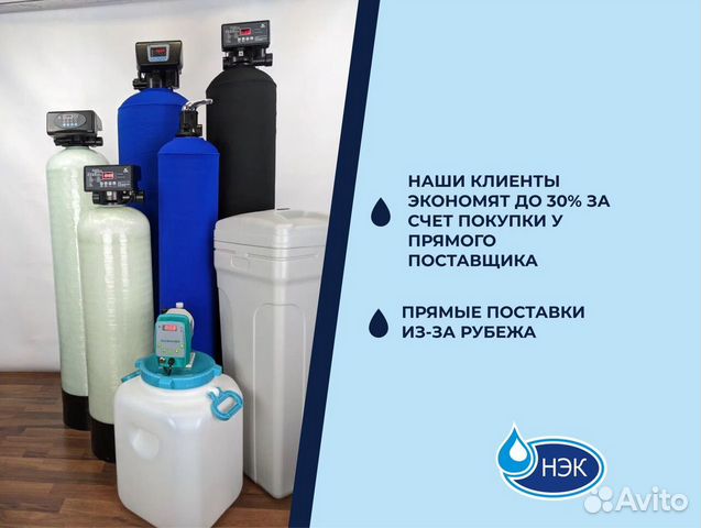 Система очистки воды комплект